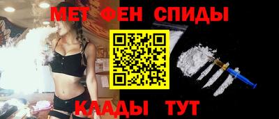 МДМА Славянск-на-Кубани
