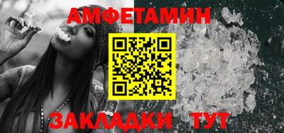 стаф Славгород