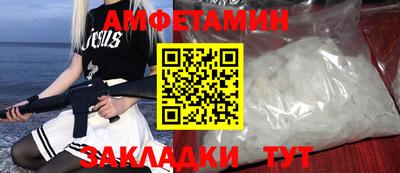 МДМА Славянск-на-Кубани