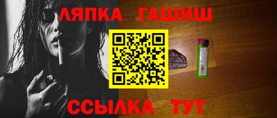 МДМА Славянск-на-Кубани