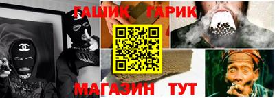 гашишное масло Сланцы