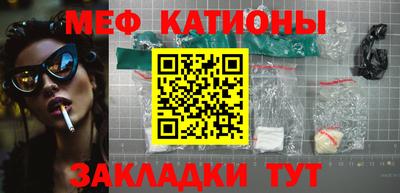 гашишное масло Сланцы