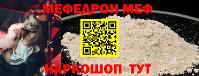 стаф Славгород