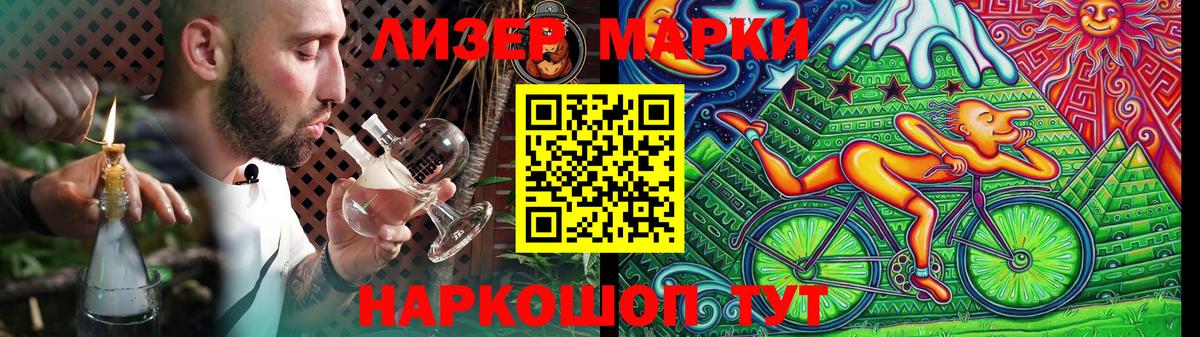 ЛСД экстази кислота Арзамас