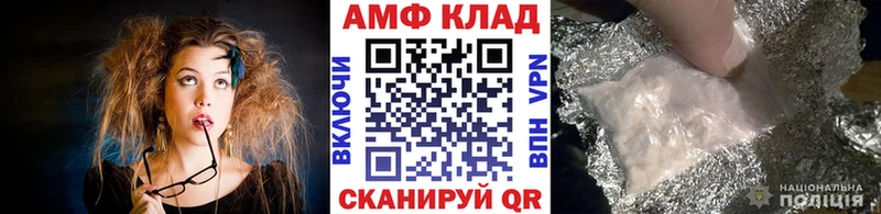 магазин продажи   гидра как зайти  Метамфетамин витя  Арзамас 
