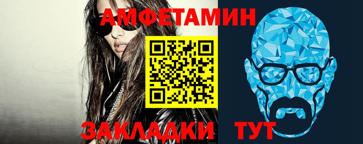  КОКАИН Арзамас