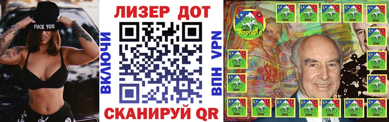 купить  цена  Арзамас  Марки 25I-NBOMe 1,8мг 