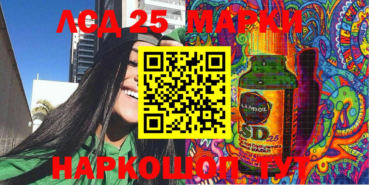 Наркотические марки 1,8мг Арзамас