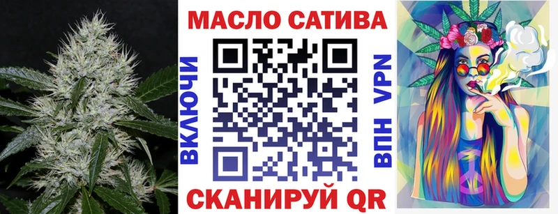 маркетплейс формула  Арзамас  гидра как войти  ТГК гашишное масло  как найти закладки 