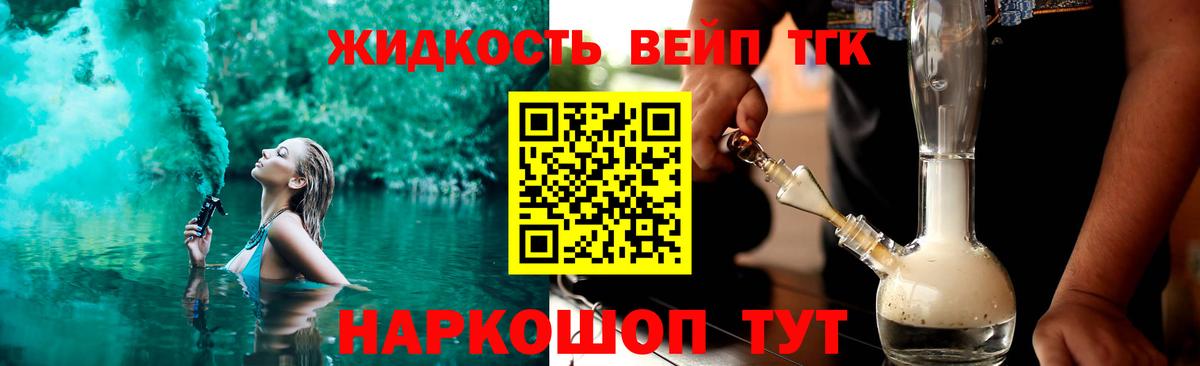ТГК Wax Арзамас