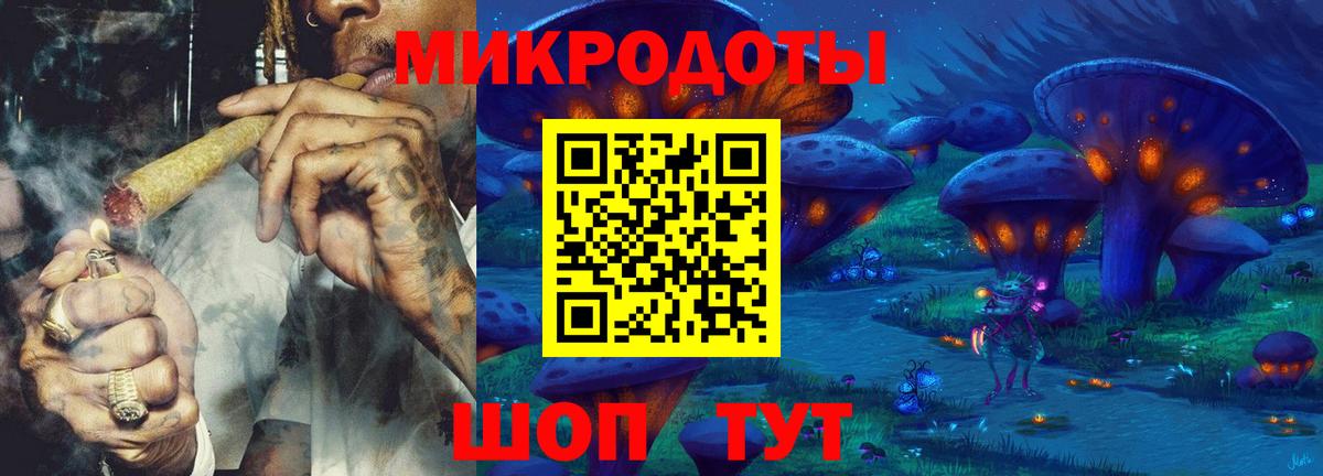 Галлюциногенные грибы GOLDEN TEACHER Арзамас