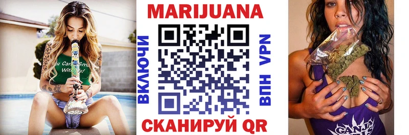 Каннабис Bruce Banner  Арзамас 